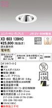 XD603139HC
