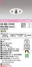 XD603151HC