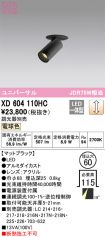 XD604110HC