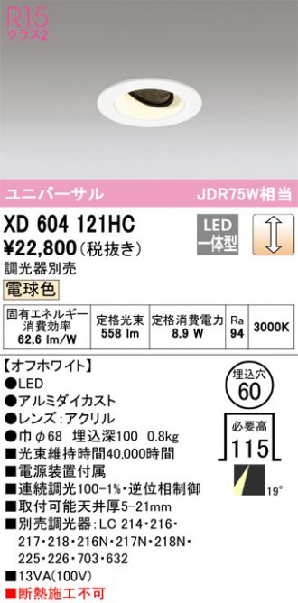 XD604121HC