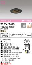 XD604124HC