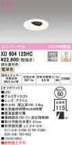 XD604125HC