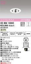 XD604133HC