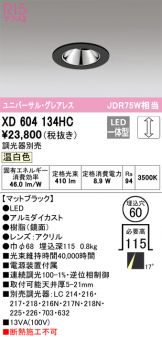 XD604134HC