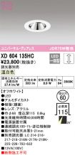 XD604135HC