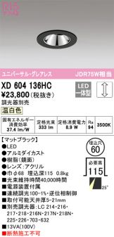 XD604136HC