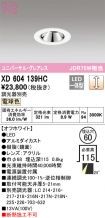 XD604139HC
