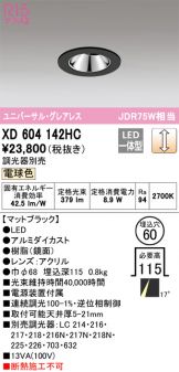 XD604142HC