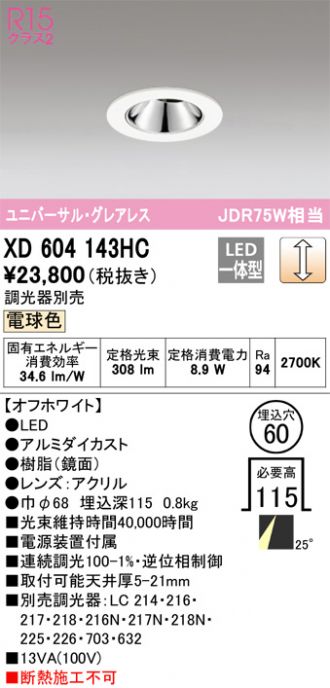 XD604143HC