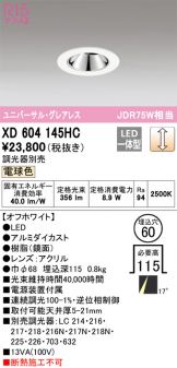 XD604145HC