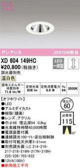 XD604149HC