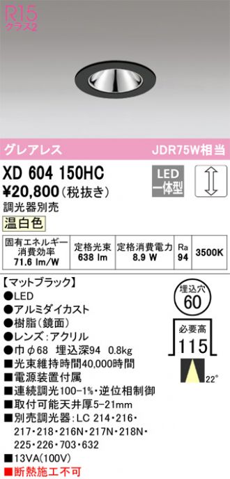 XD604150HC