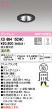 XD604152HC