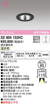 XD604152HC
