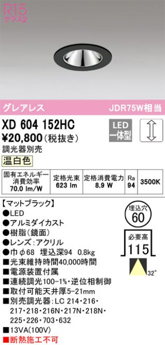 XD604152HC