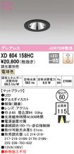 XD604158HC