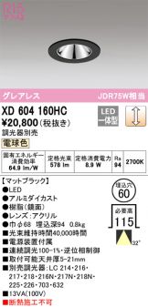 XD604160HC