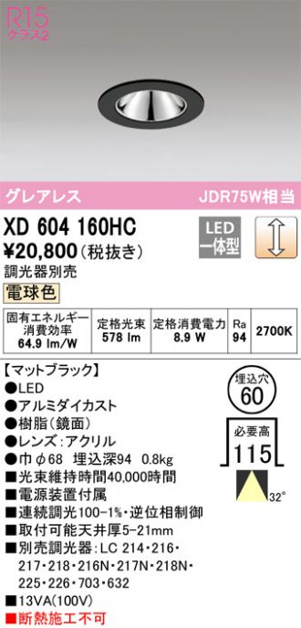 XD604160HC