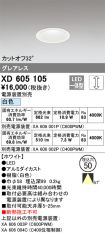 XD605105