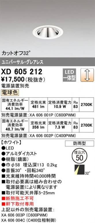 XD605212
