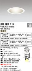 XD701112