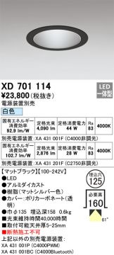 XD701114
