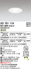 XD701119