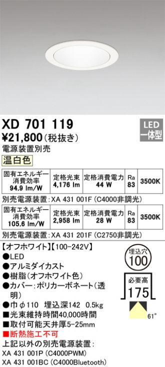XD701119