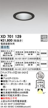 XD701129