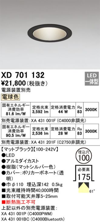XD701132