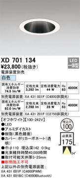 XD701134