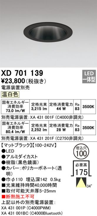 XD701139