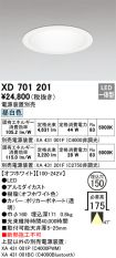 XD701201