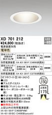 XD701212