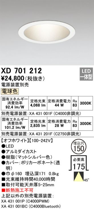 XD701212