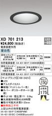 XD701213