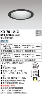 XD701213