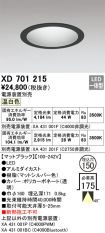 XD701215