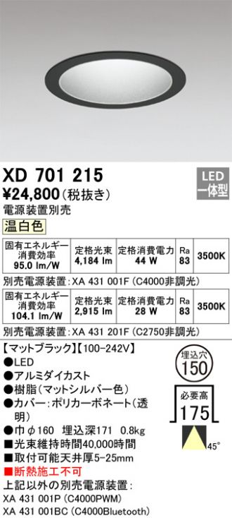 XD701215