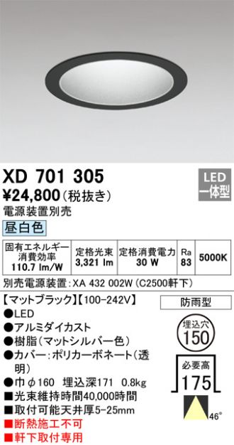 XD701305