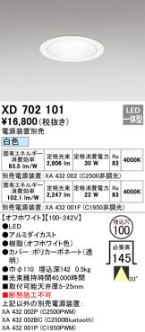XD702101