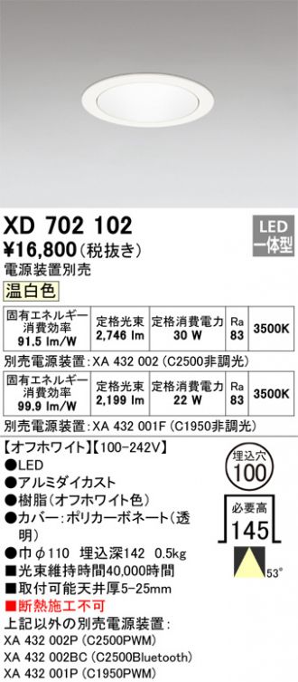 XD702102