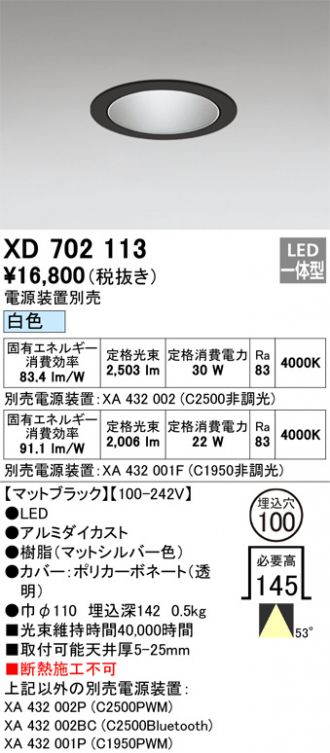 XD702113