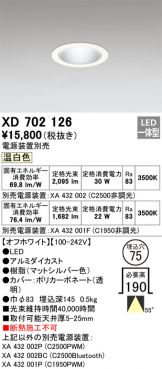 XD702126