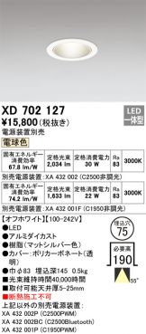 XD702127