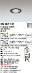XD702130