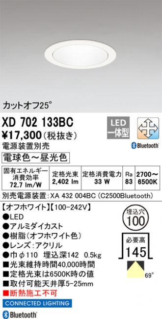 XD702133BC