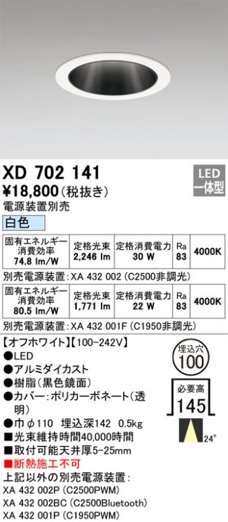 XD702141