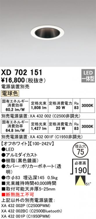 XD702151