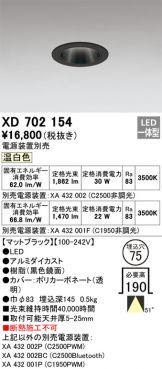 XD702154